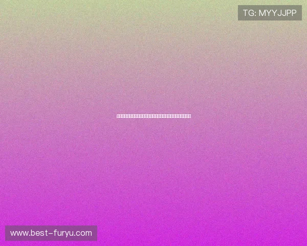 安全稳定的真人视讯地址登录入口多重防护体系确保账户安全无忧