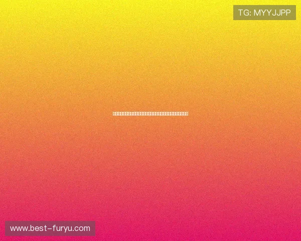巨星集团旗下娱乐资源如何助力世界杯赛事推广与粉丝互动体验提升